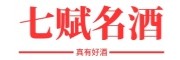 七赋名酒