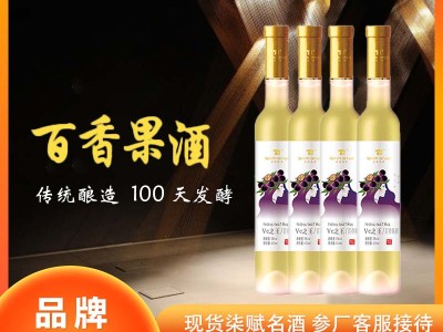 七赋名酒6瓶装百香果酒