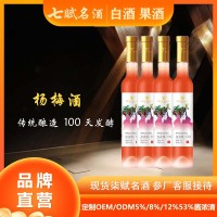 七赋名酒6瓶装杨梅酒