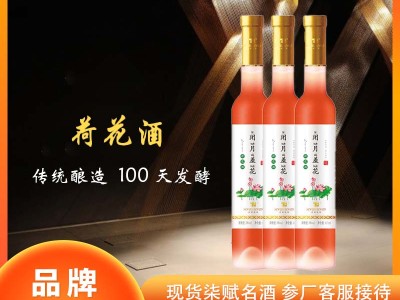 七赋名酒6瓶装荷花酒