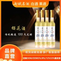 七赋名酒1瓶装樱花酒
