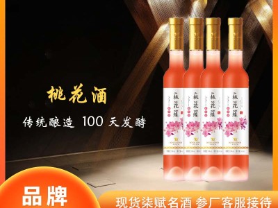 七赋名酒6瓶装挑花酒