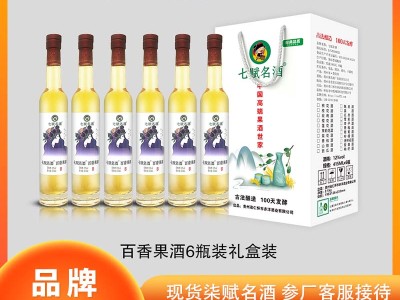 七赋名酒6瓶装百香果酒