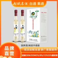 七赋名酒2瓶装菠萝酒