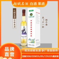 七赋名酒--1甁装 百香果酒