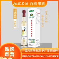 七赋名酒--1甁装 菠萝酒