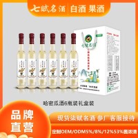 七赋名酒--6甁装哈密瓜酒