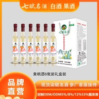 七赋名酒--6甁装 黄桃酒
