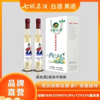 七赋名酒--2甁装荔枝酒