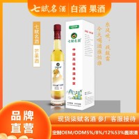 七赋名酒--1甁装 芒果酒