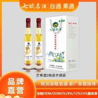 七赋名酒--2甁装 芒果酒
