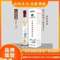 七赋名酒--1甁装 茉莉花酒