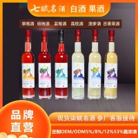 七赋名酒多种酒类混合瓶装