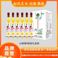 七赋名酒--6甁装 山楂酒
