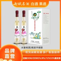 七赋名酒--2甁装 水蜜桃酒