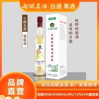 七赋名酒--1甁装雪梨酒