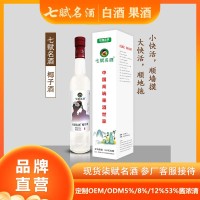 七赋名酒--1甁装椰子酒