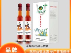 秋日微醺首选：七赋百香果酒，把果园的甜香装进瓶里