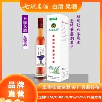 七赋名酒--1甁装 紫薯酒