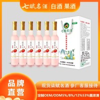 七赋名酒--6甁装 柒赋名酒