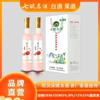 七赋名酒--2甁装 柒赋名酒