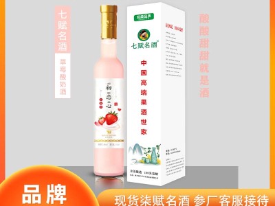 七赋名酒--1甁装 柒赋名酒