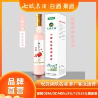 七赋名酒--1甁装 柒赋名酒