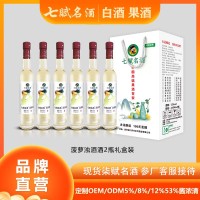 七赋名酒--6甁装 菠萝浊酒
