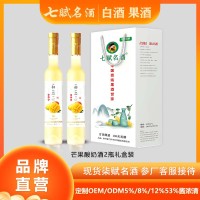 七赋名酒--2甁装 芒果酸奶酒
