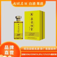 七赋名酒--1甁装 酱香型白酒