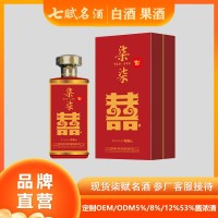 七赋名酒--1甁装柒柒酒