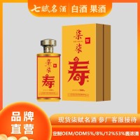 七赋名酒--1甁装柒柒寿酒