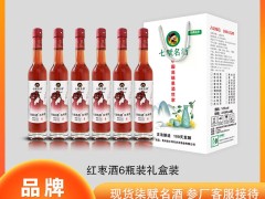 冬日小聚的微醺甜酿：七赋百香果酒礼盒，把果香揉进酒里