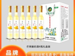 挖到宝！这款芒果酸奶酒直接把夏天装进瓶子里了