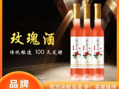 喝一口「初恋心」玫瑰酒，是 100 天发酵的浪漫撞进喉咙