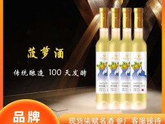 微醺新宠！七赋名酒菠萝酒，开启果酒新风尚