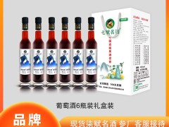 七赋名酒葡萄酒礼盒：舌尖上的微醺盛宴，品质生活之选