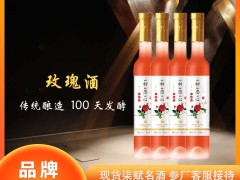 邂逅微醺浪漫，尽在七赋名酒玫瑰酒