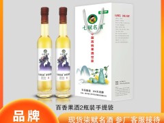 七赋名酒 | 百香果酒：舌尖上的微醺盛宴，邂逅自然与匠心
