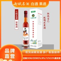 七赋名酒 1瓶装草莓酒