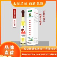 七赋名酒 1瓶装枸杞酒