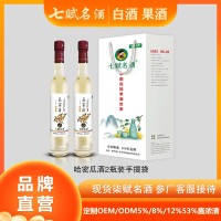 七赋名酒 2瓶装桂花酒