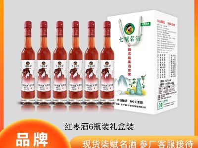七赋名酒 6瓶装红枣酒
