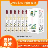 七赋名酒 6瓶装姜酒