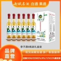 七赋名酒 6瓶李子酒