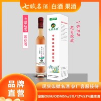 七赋名酒 1瓶莲花酒