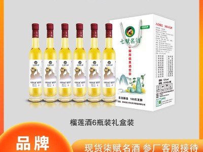 七赋名酒 6瓶榴莲酒