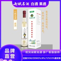 七赋名酒-1瓶装 姜酒
