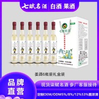 七赋名酒-6瓶装 姜酒