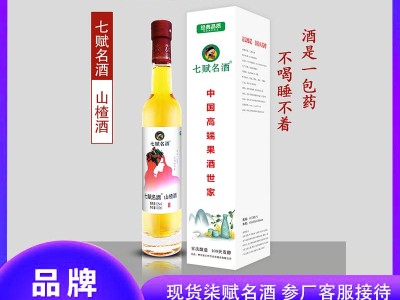 七赋名酒-1瓶装 山楂酒